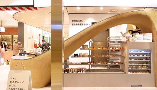 「パンとエスプレッソと東京＆TOKYO」が丸の内にオープン！丸ビル地下1階に新感覚のベーカリーカフェ