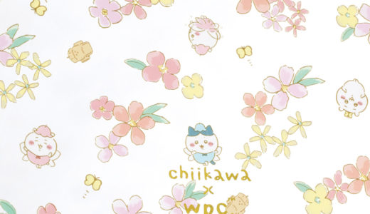 ちいかわ×Wpc.コラボ第3弾！妖精柄ビニール傘で雨の日も楽しく♪