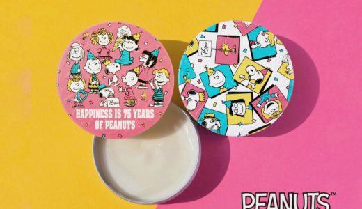 スヌーピー75周年記念！パーティ帽の限定スチームクリーム缶でスキンケアをもっとハッピーに
