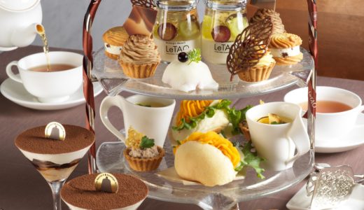 栗・かぼちゃ・葡萄で秋をまるごと味わう　ドレモルタオの贅沢アフタヌーンティー