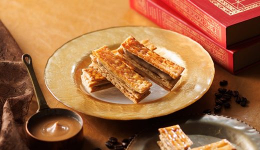 サクッと秋のごほうび｜塩キャラメル＆カフェの季節限定ミルフィユ