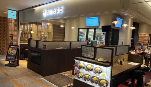肉×たまごのごほうび登場！日本橋コレド室町に新店オープン — ハンバーグオムライス3日間限定1,000円