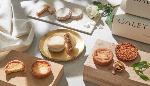 ほろほろ×発酵バターの誘惑　新ガレット専門店「太陽のガレット」が西武池袋に9/17オープン