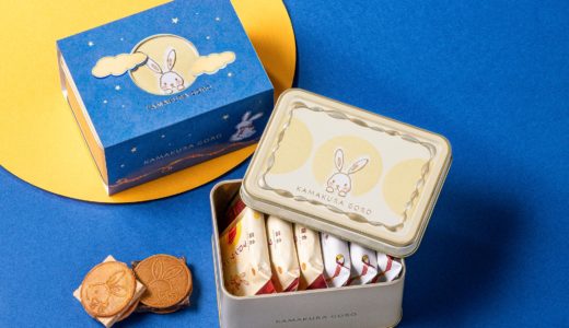 満月スイーツでお月見を格上げ♡鎌倉五郎の『お月見缶』が期間限定で登場