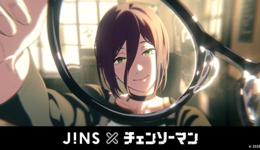 私が全部見せてあげる—JINS×チェンソーマン、9/18発売！映画体験をアップグレードするアイウエア
