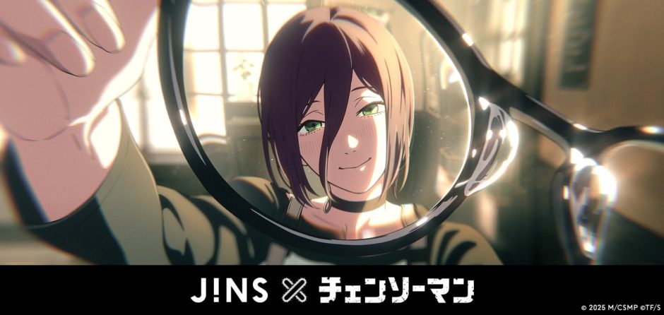 私が全部見せてあげる—JINS×チェンソーマン、9/18発売！映画体験をアップグレードするアイウエア｜発売日・販売場所・価格など、まずはここをチェック（2）