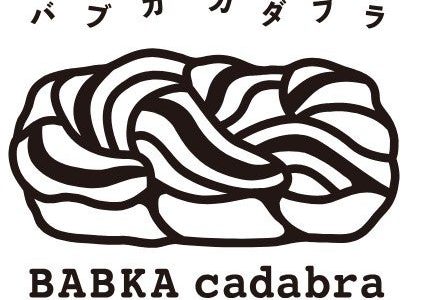 京都で出会う“ずっしり濃厚”のごほうび。日本初バブカ専門店が10/4オープン