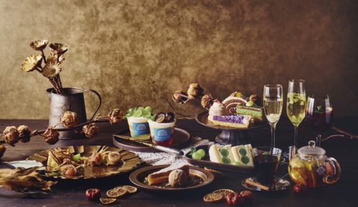 シャインマスカット13粒＆贅沢サヴァラン！神戸布引ハーブ園の「収穫の秋フェア」で秋スイーツ散歩