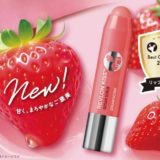 いちごみたいに甘いご褒美リップ、登場。レブロン新色「ストロベリー」|商品の特徴(2)