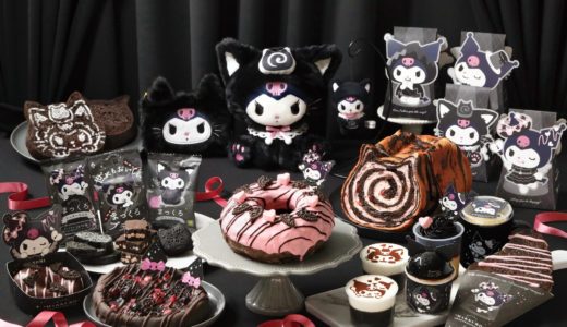 まっくろ可愛い！クロミ×オールハーツの限定スイーツが10月登場