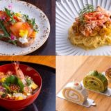 京都で北海道旅気分！ハイアット リージェンシー京都『ディスカバー 北海道』開催｜開催概要（2）