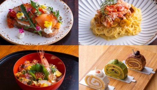 京都で北海道旅気分！ハイアット リージェンシー京都『ディスカバー 北海道』開催