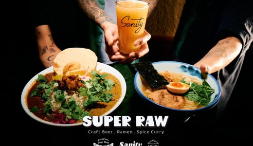 らーめん×カレー×クラフトビールで乾杯！NEWoMan高輪『SUPER RAW』9/12オープン