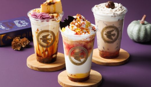 チーズ×芋・栗・かぼちゃで映える秋♡『HAPPY CHEESE HALLOWEEN』限定ドリンク登場