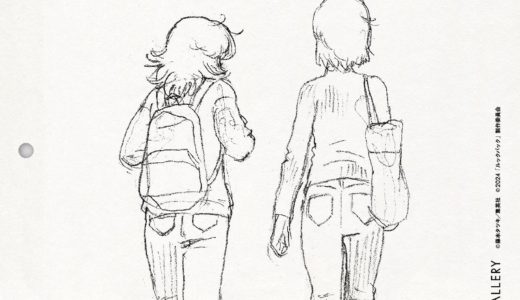 描く理由が胸に刺さる—『ルックバック展』押山清高が見せる“線の感情”