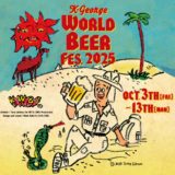 飲み歩きで見つける私だけの一杯。吉祥寺ワールドビアフェス2025(10/3〜10/13)|イベント概要(2)
