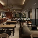 中華街で感性チャージ。サウナ×アートの新ホテル『TRAN.SCENDER HÔTEL Yokohama』11/14開業・予約開始｜まず押さえておきたいポイント（2）
