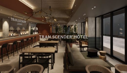 中華街で感性チャージ。サウナ×アートの新ホテル『TRAN.SCENDER HÔTEL Yokohama』11/14開業・予約開始