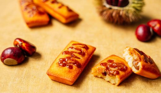栗ゴロっと×発酵バターの香り。蔵前カヌレ店の秋限定「マロンフィナンシェ」登場
