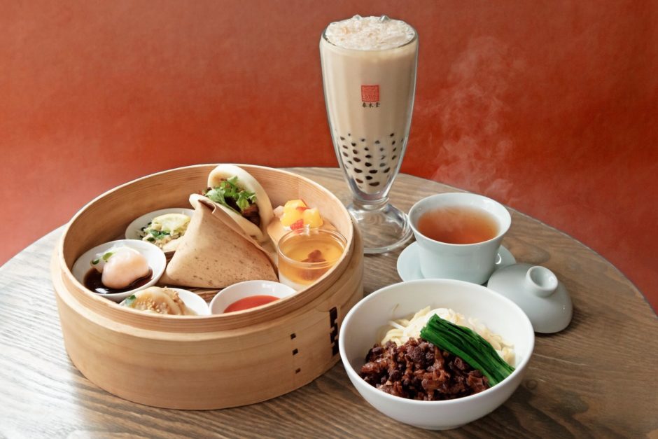 9/19スタート 春水堂の『台湾飲茶コース』でゆったり点心タイム｜ポイントをざっくりチェック（2）