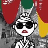 京都駅がアート空間に変身!『ゲイジュツ ノ エキ 2025』でときめく文化体験|開催概要(2)