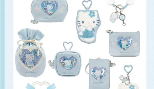 みずいろエンジェルハローキティが到着！ふわもこ＆キラキラ雑貨で毎日をちょっと特別に