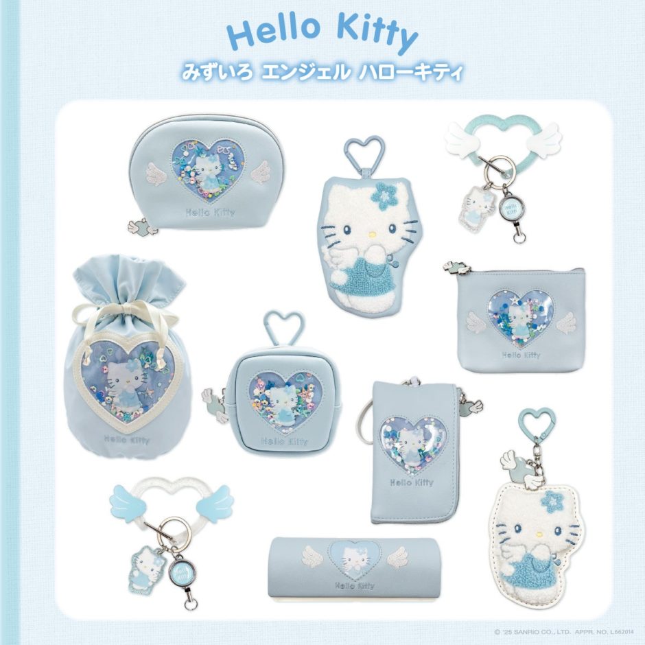 みずいろエンジェルハローキティが到着！ふわもこ＆キラキラ雑貨で毎日をちょっと特別に｜チェックポイント（2）