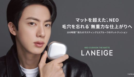 BTS Jinとラネージュ3度目のコラボ！渋谷ロフトで3/28〜期間限定POP UPが開催