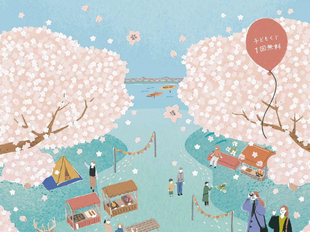 笠置さくらまつり 2026 フライヤー
