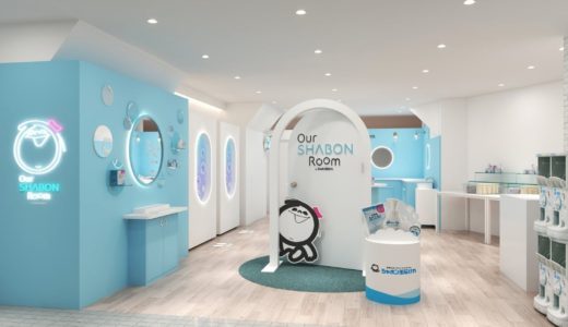 【シャボン玉石けん】初のポップアップ出店「Our SHABON Room」～シンプルスキンケアを体感できる没入型イベントが福岡PARCOに登場