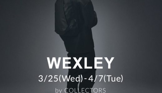 フランス発バッグ「WEXLEY」のポップアップがラゾーナ川崎に！WEB限定品も実物チェックできるチャンス